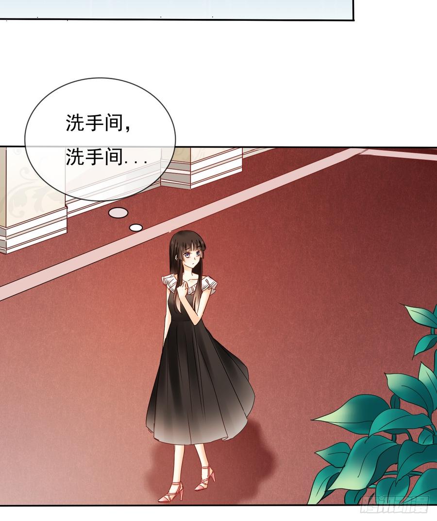 你凭什么打我(1/2)-第33话