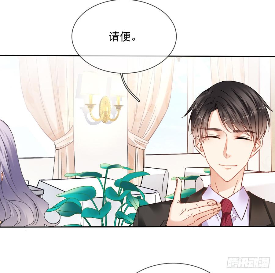 你凭什么打我(1/2)-第33话