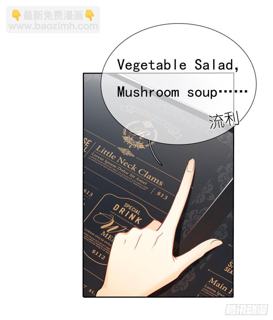 你凭什么打我(1/2)-第33话