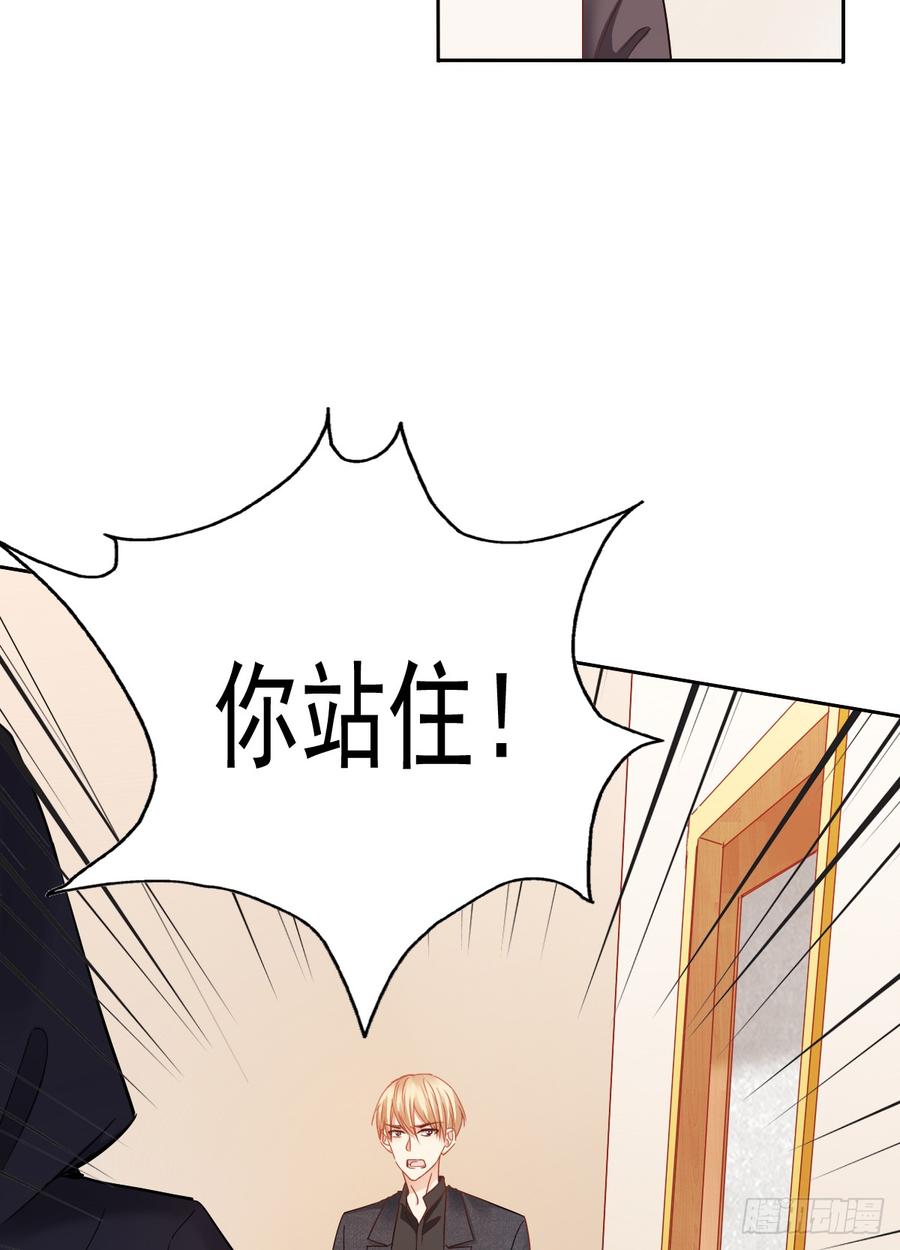 谢谢你，对我的守护(1/2)-第35话