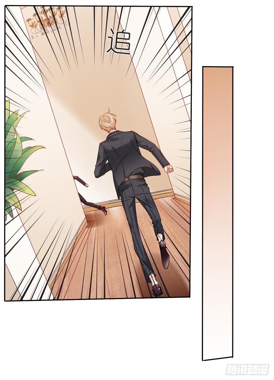 谢谢你，对我的守护(1/2)-第35话