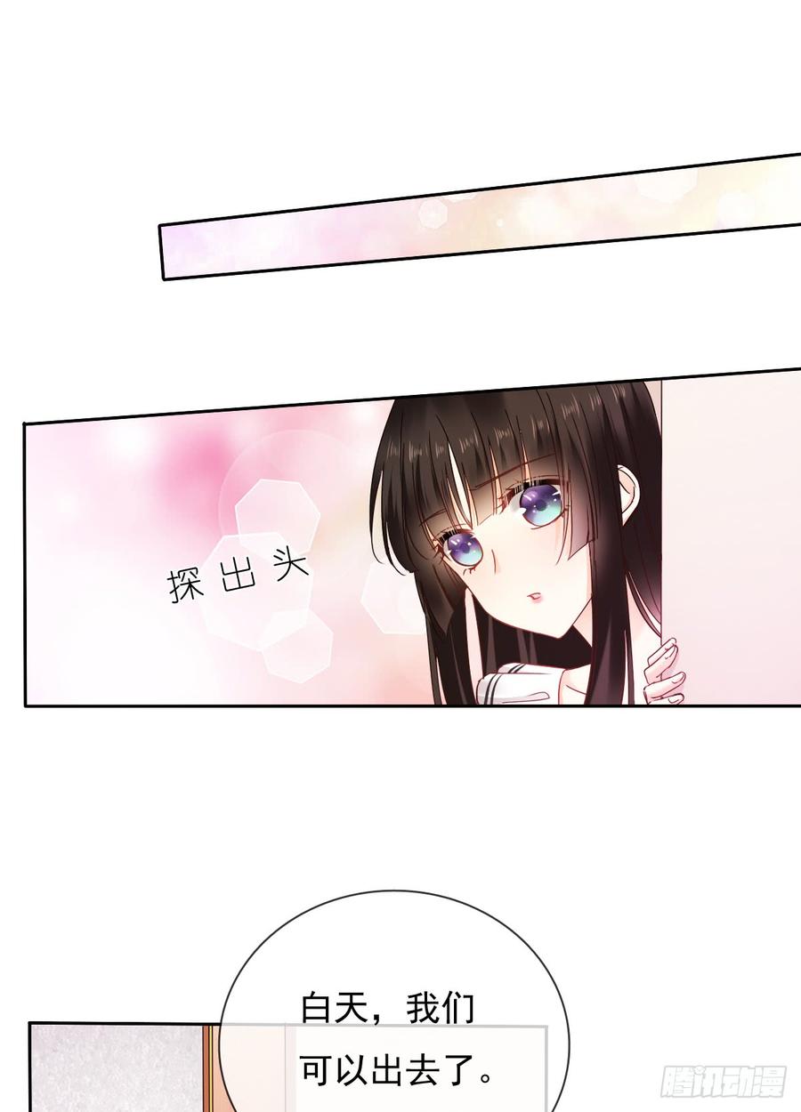 谢谢你，对我的守护(1/2)-第35话