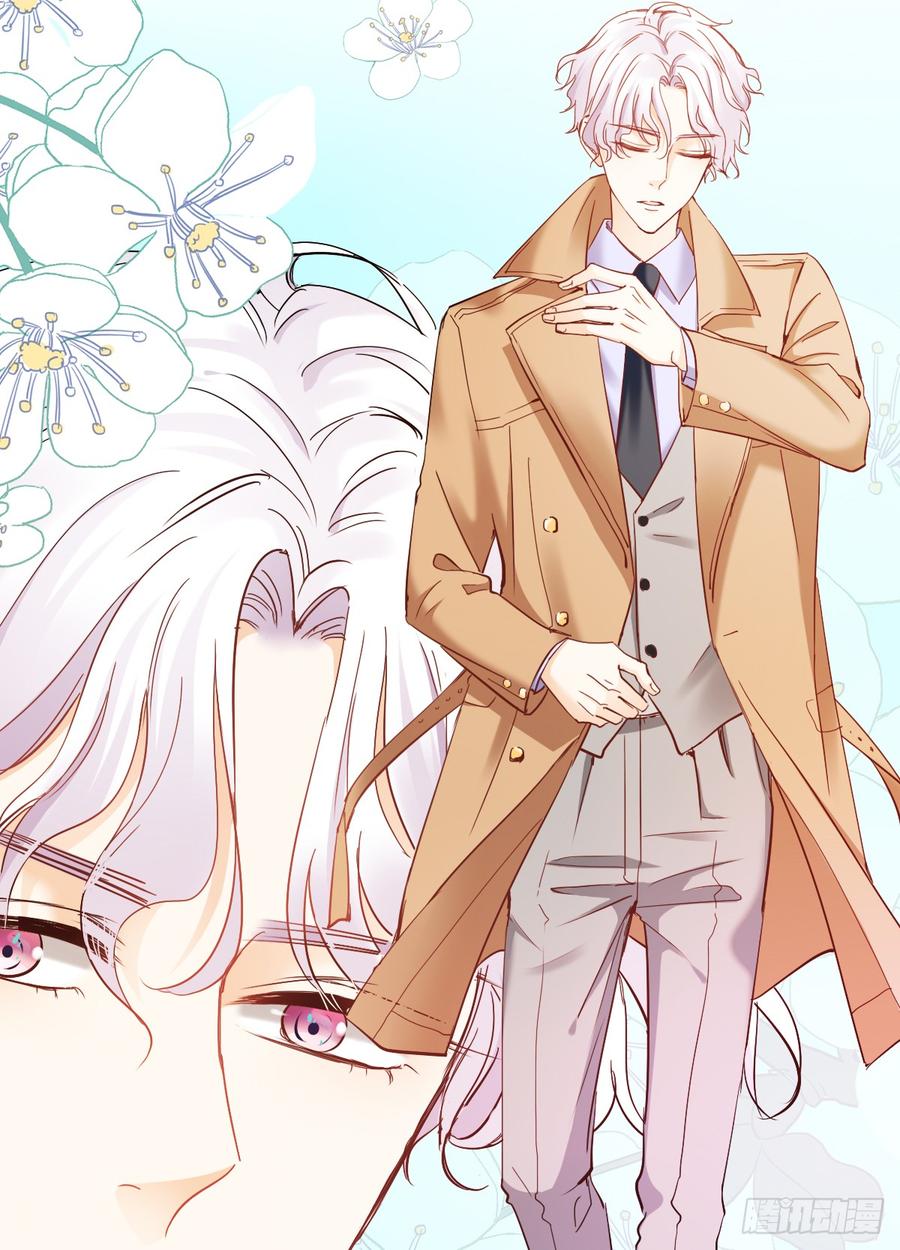 谢谢你，对我的守护(1/2)-第35话