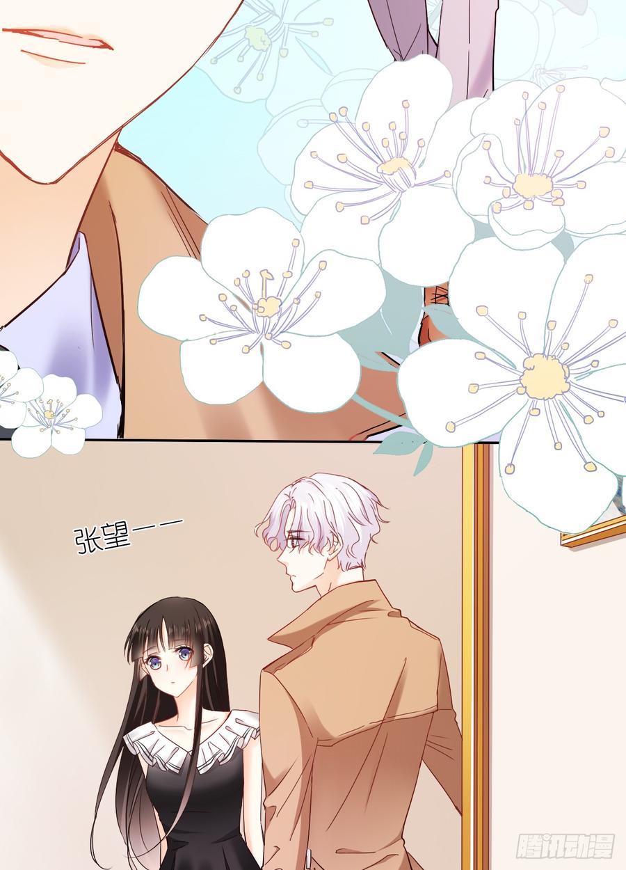 谢谢你，对我的守护(1/2)-第35话