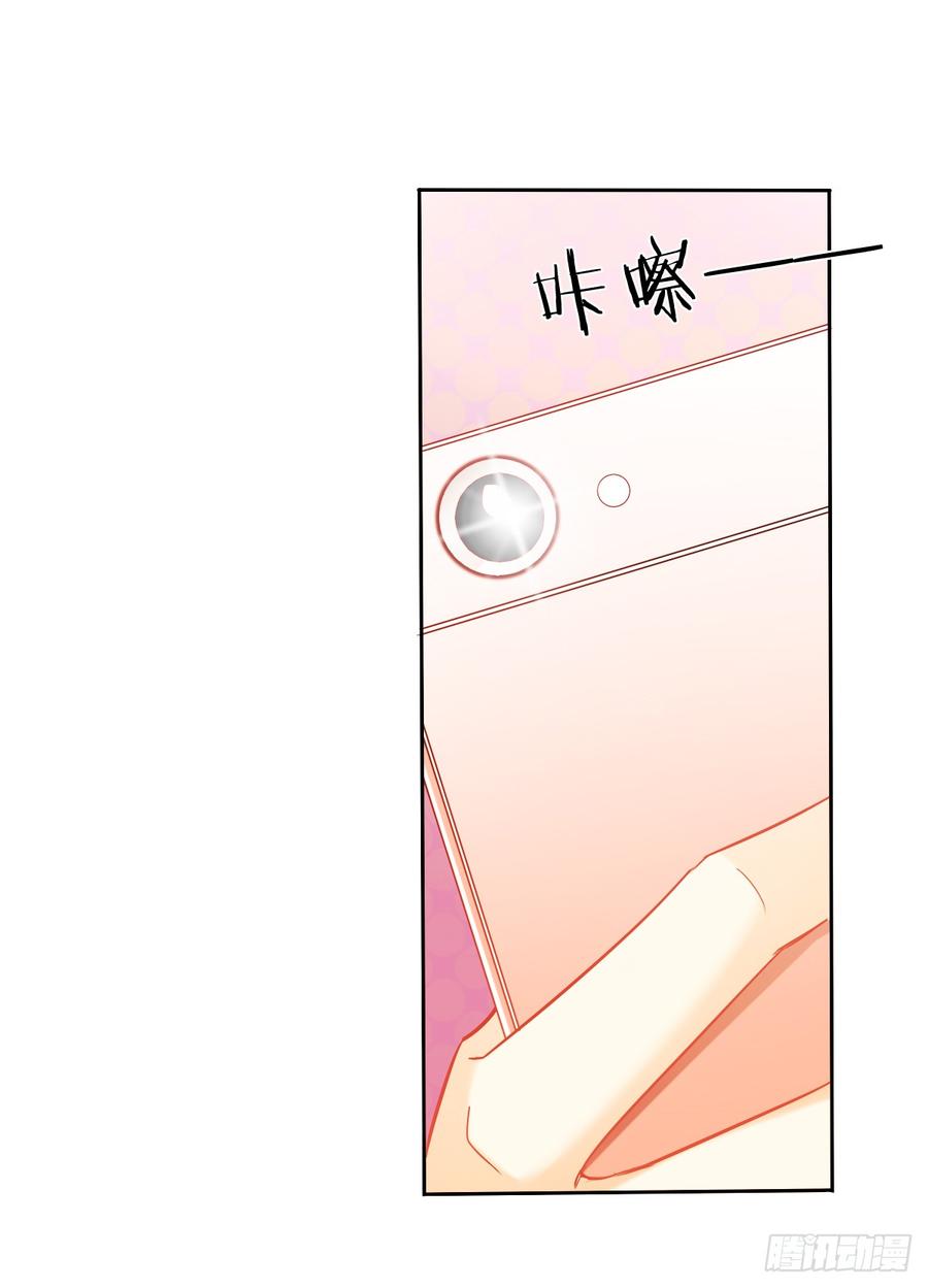 谢谢你，对我的守护(1/2)-第35话