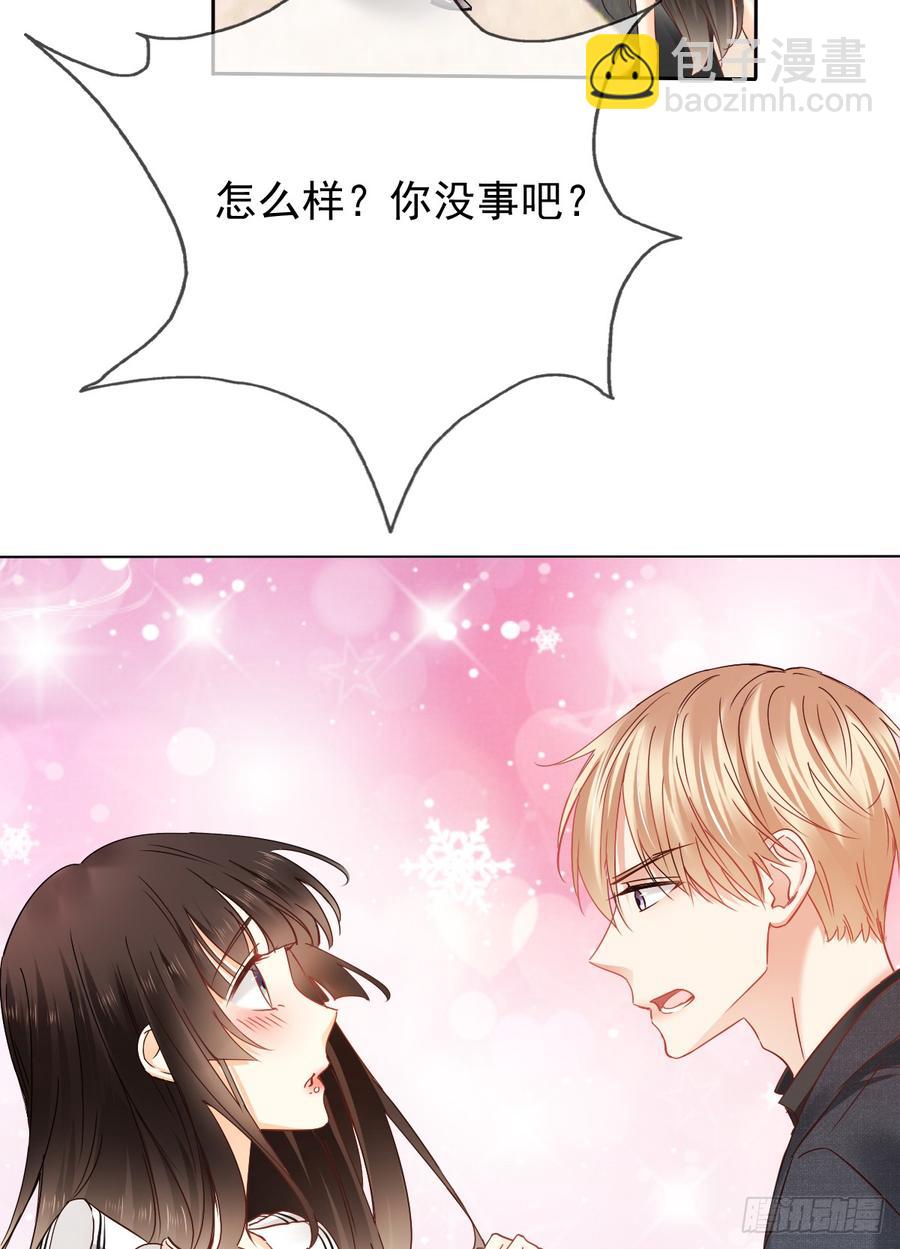 谢谢你，对我的守护(1/2)-第35话