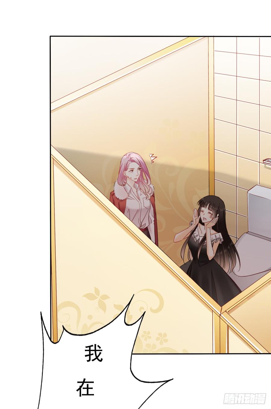 谢谢你，对我的守护(1/2)-第35话