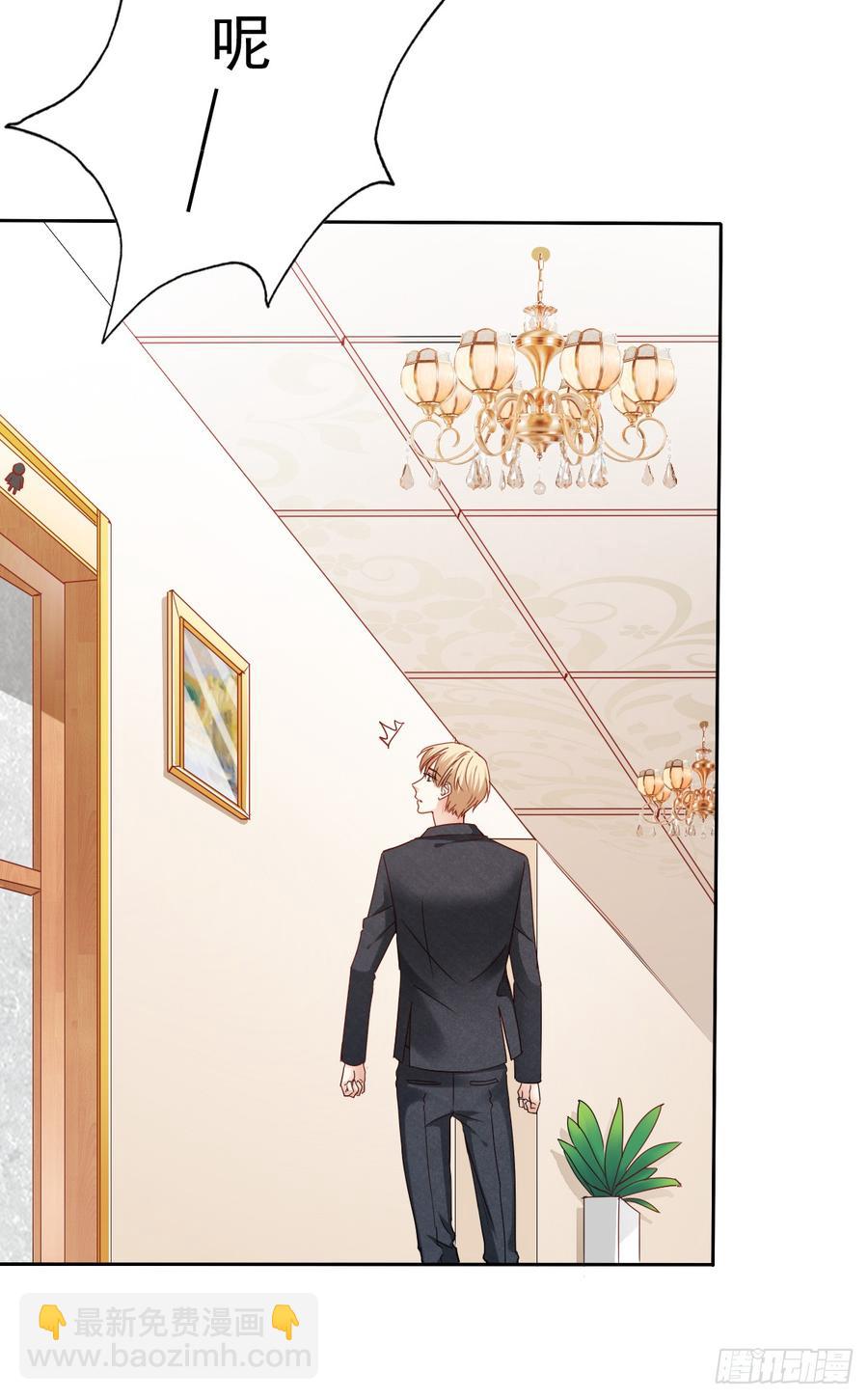 谢谢你，对我的守护(1/2)-第35话