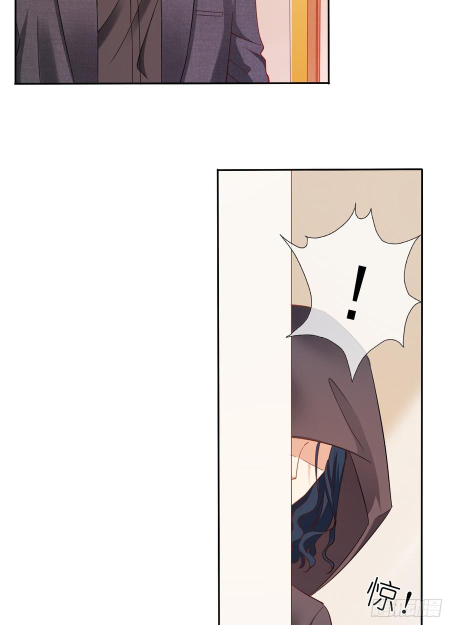 谢谢你，对我的守护(1/2)-第35话