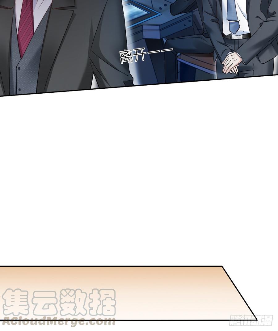 有我在，谁也别想伤害她！(1/2)-第37话