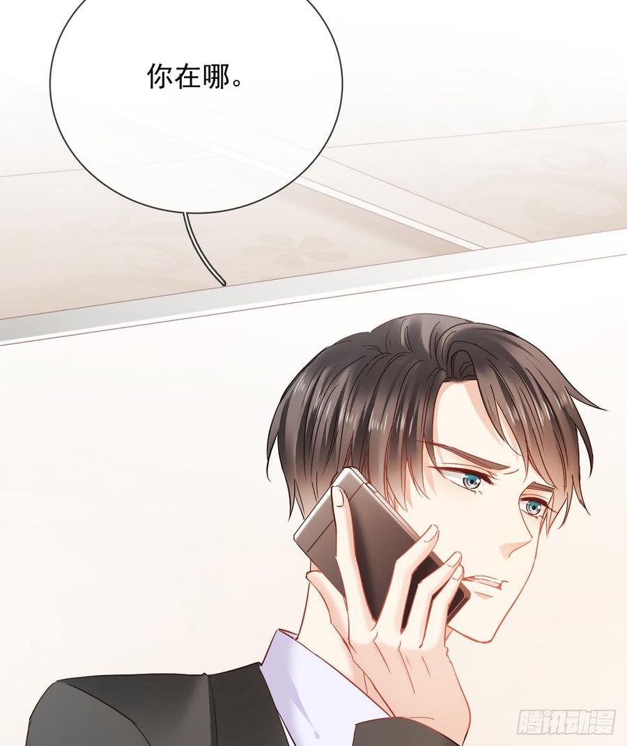 有我在，谁也别想伤害她！(1/2)-第37话