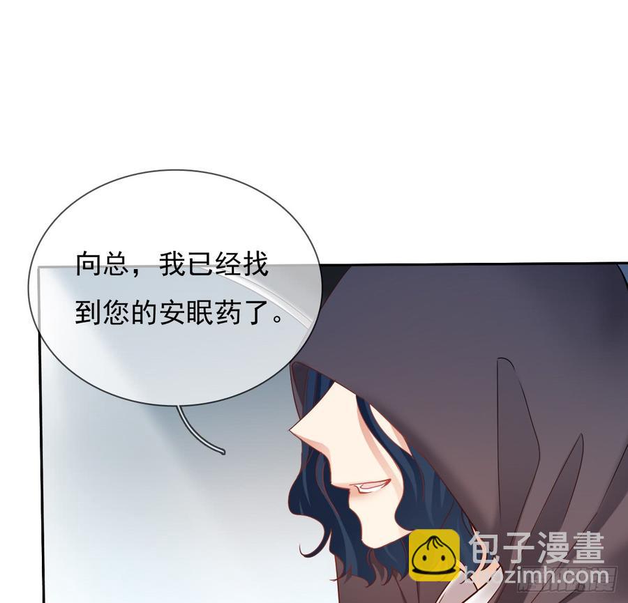 有我在，谁也别想伤害她！(1/2)-第37话