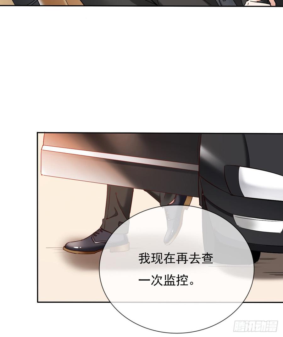 有我在，谁也别想伤害她！(1/2)-第37话