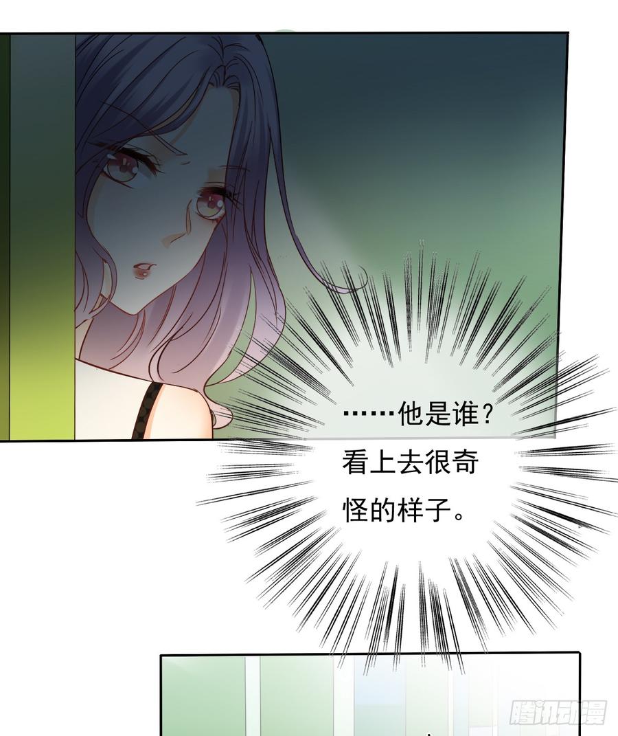 有我在，谁也别想伤害她！(1/2)-第37话