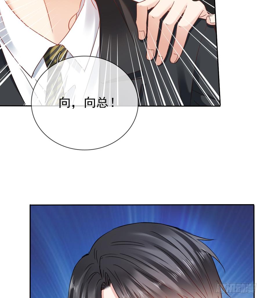 有我在，谁也别想伤害她！(1/2)-第37话