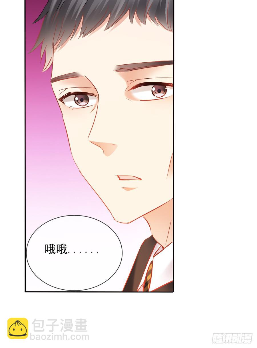 有我在，谁也别想伤害她！(1/2)-第37话