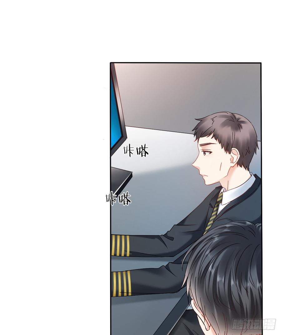 有我在，谁也别想伤害她！(1/2)-第37话