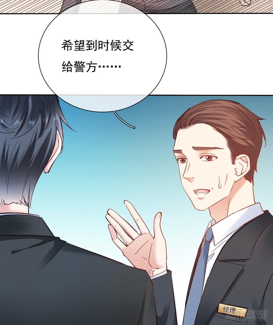 有我在，谁也别想伤害她！(1/2)-第37话