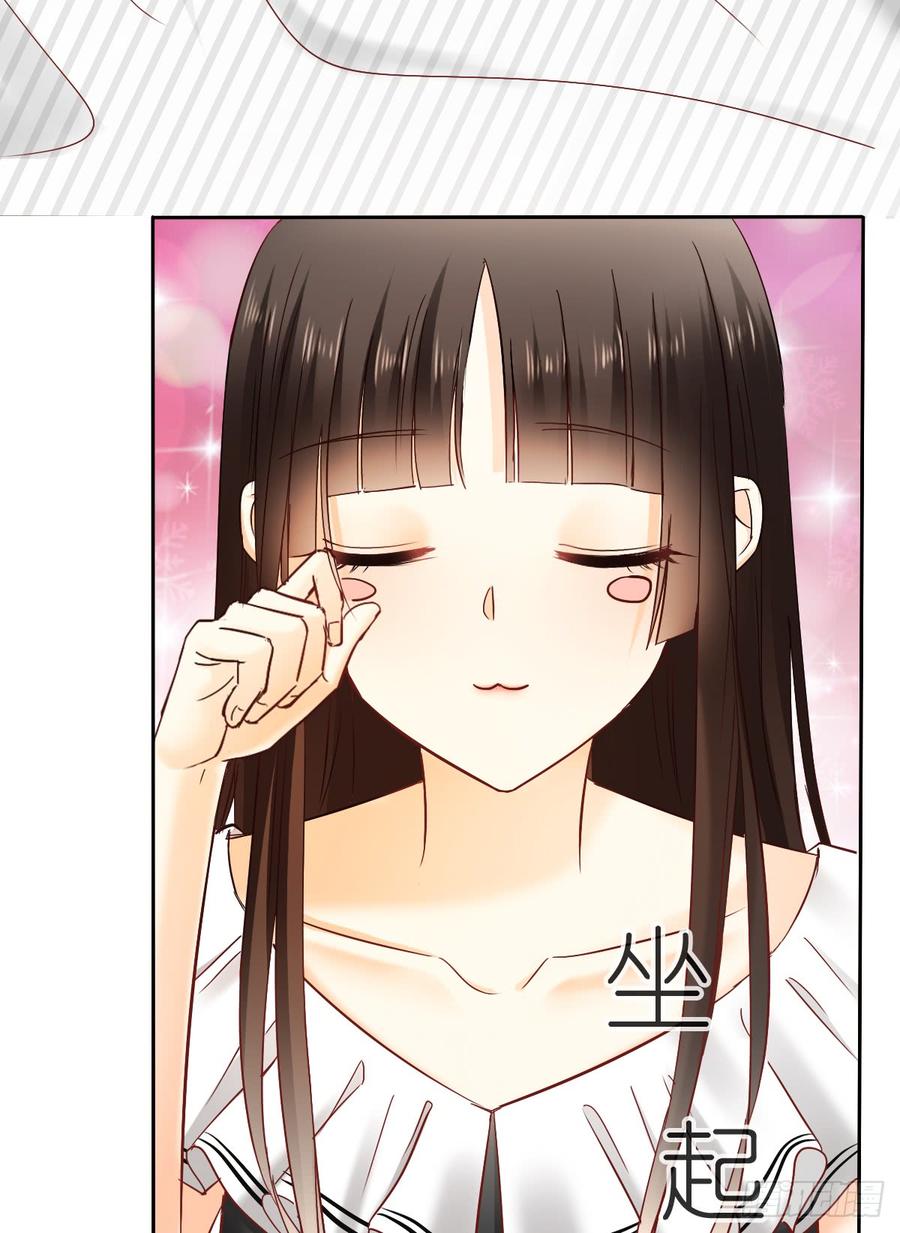 有我在，谁也别想伤害她！(1/2)-第37话