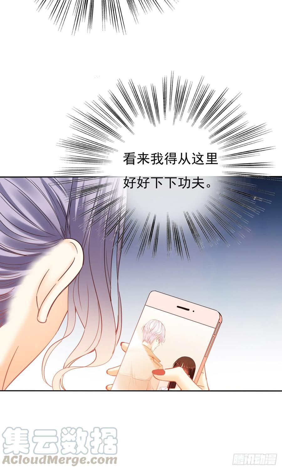 如果可以，我想守护你(1/2)-第39话