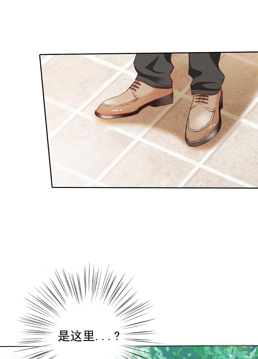 如果可以，我想守护你(1/2)-第39话