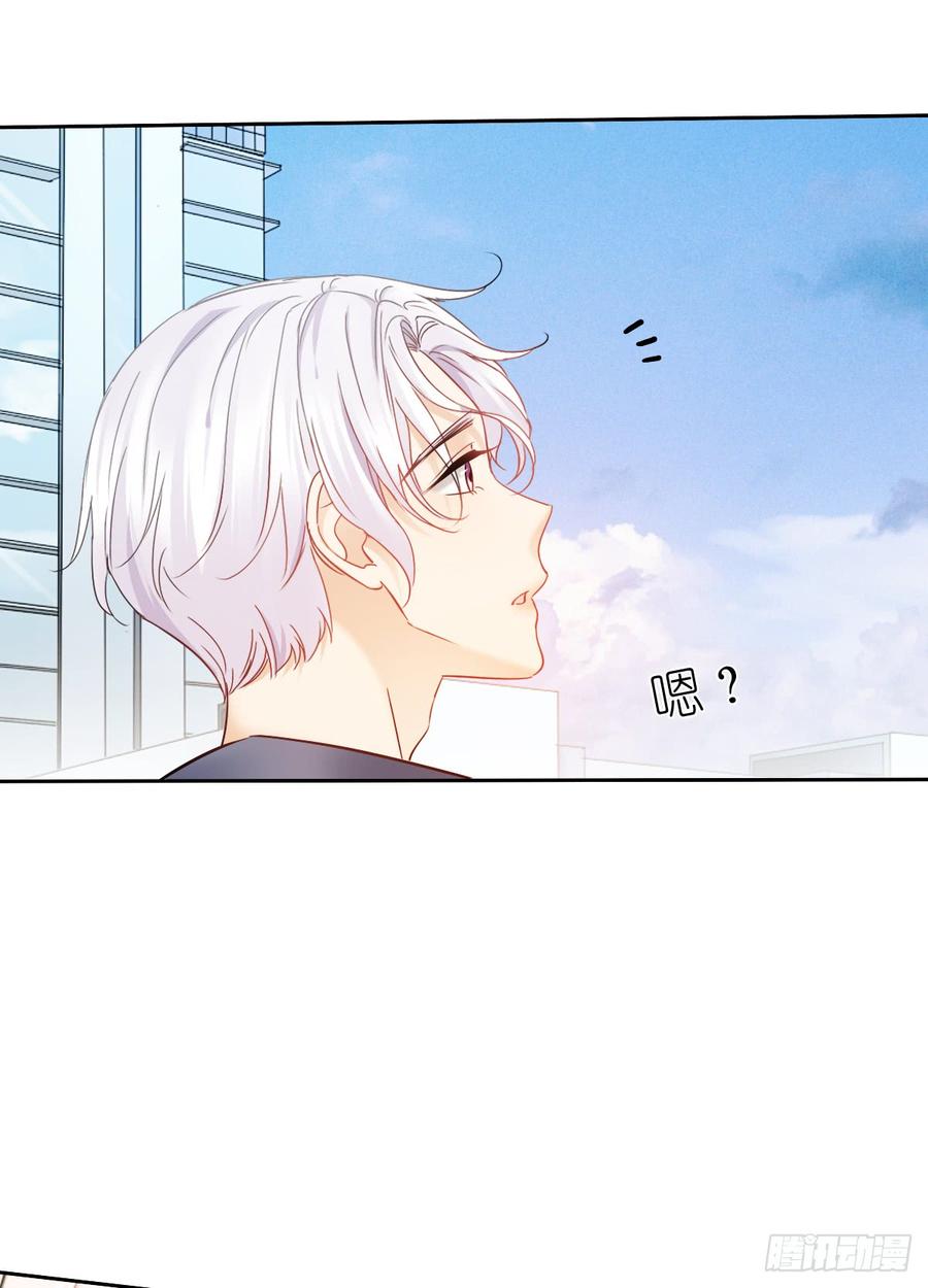 如果可以，我想守护你(1/2)-第39话