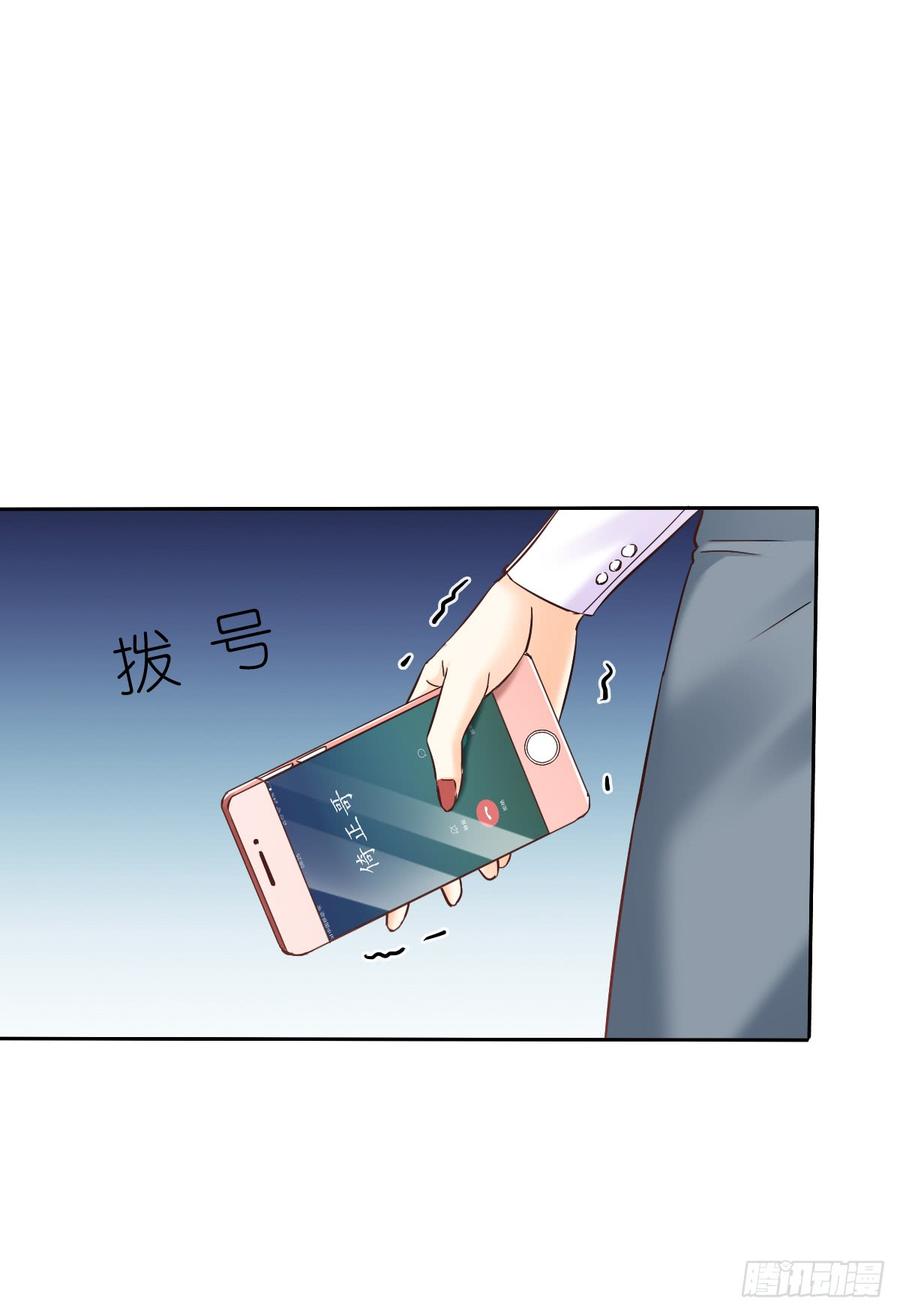 如果可以，我想守护你(1/2)-第39话