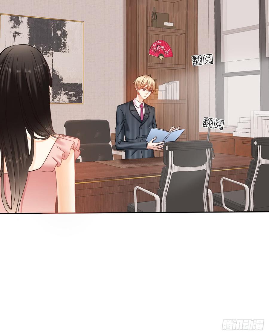 如果可以，我想守护你(1/2)-第39话