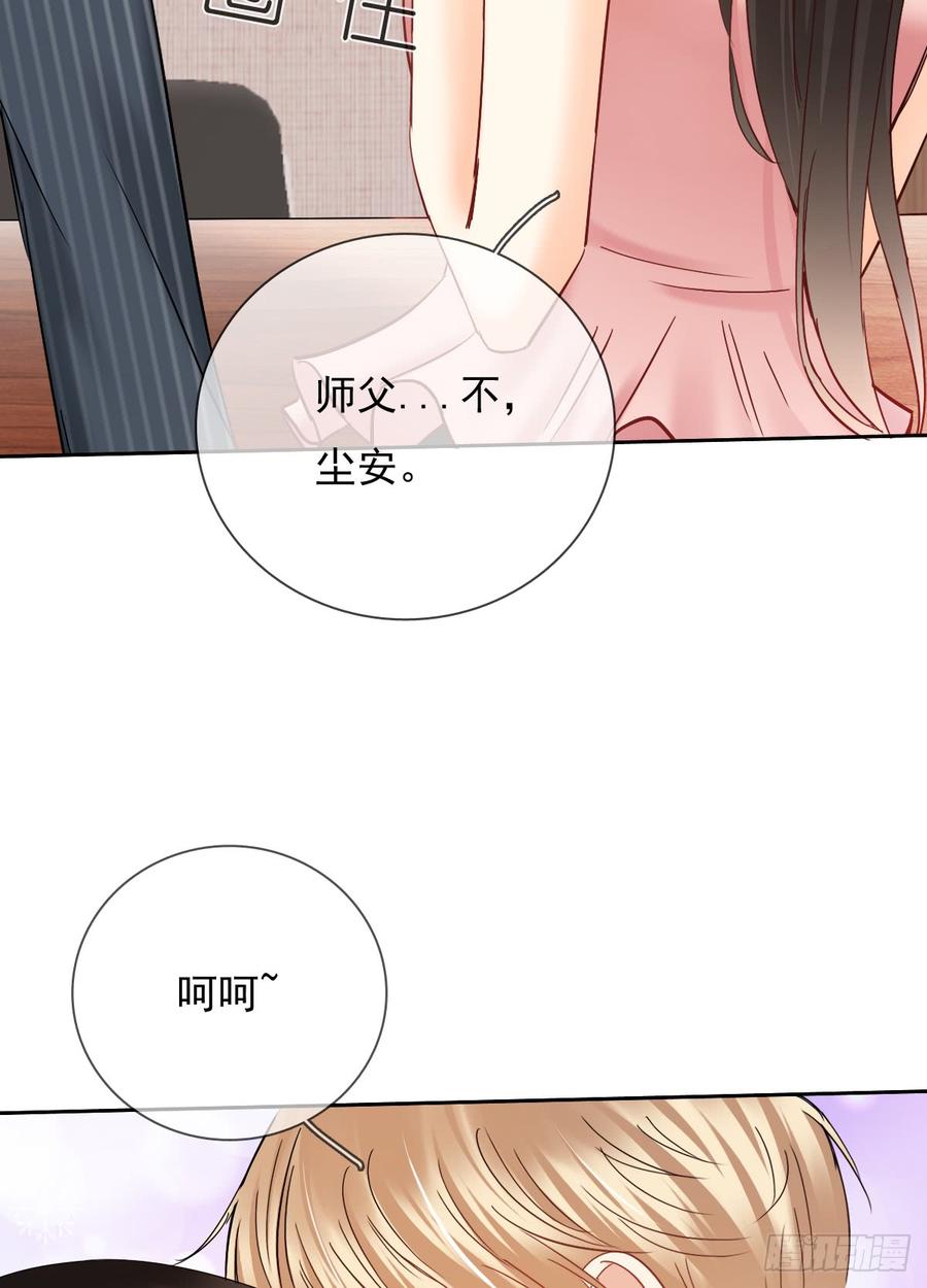 如果可以，我想守护你(1/2)-第39话