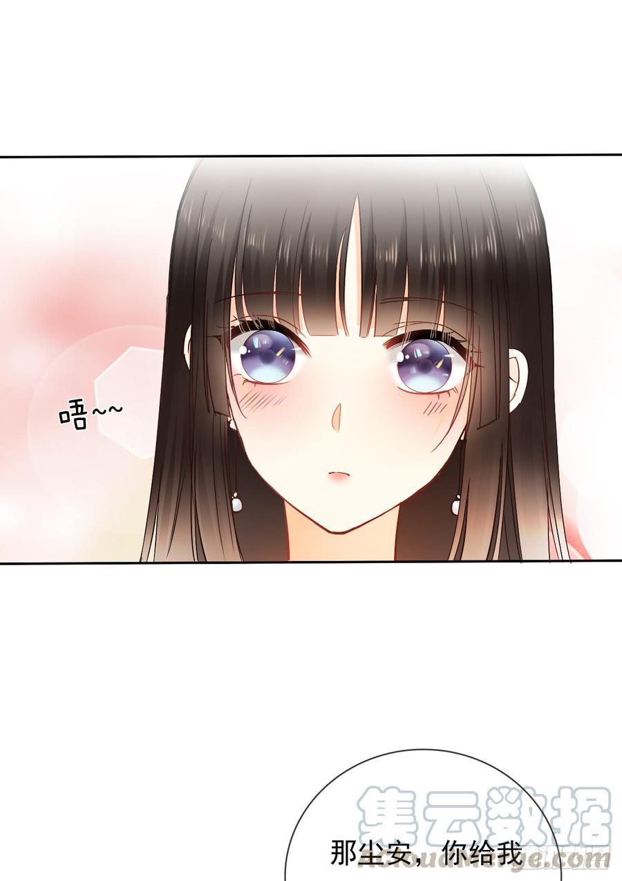 如果可以，我想守护你(1/2)-第39话