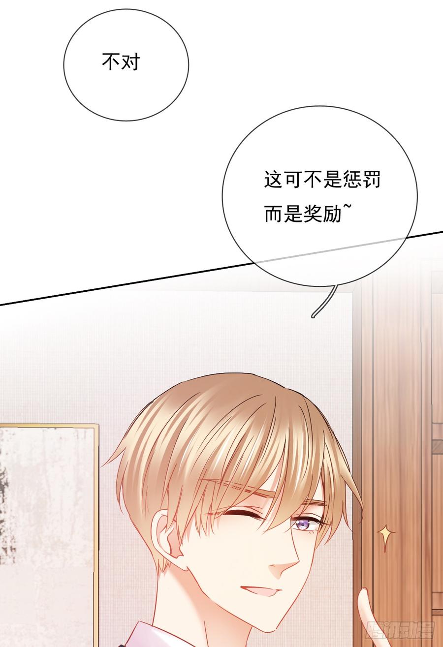 如果可以，我想守护你(1/2)-第39话