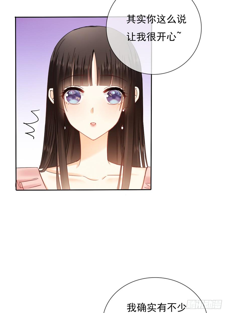 如果可以，我想守护你(1/2)-第39话