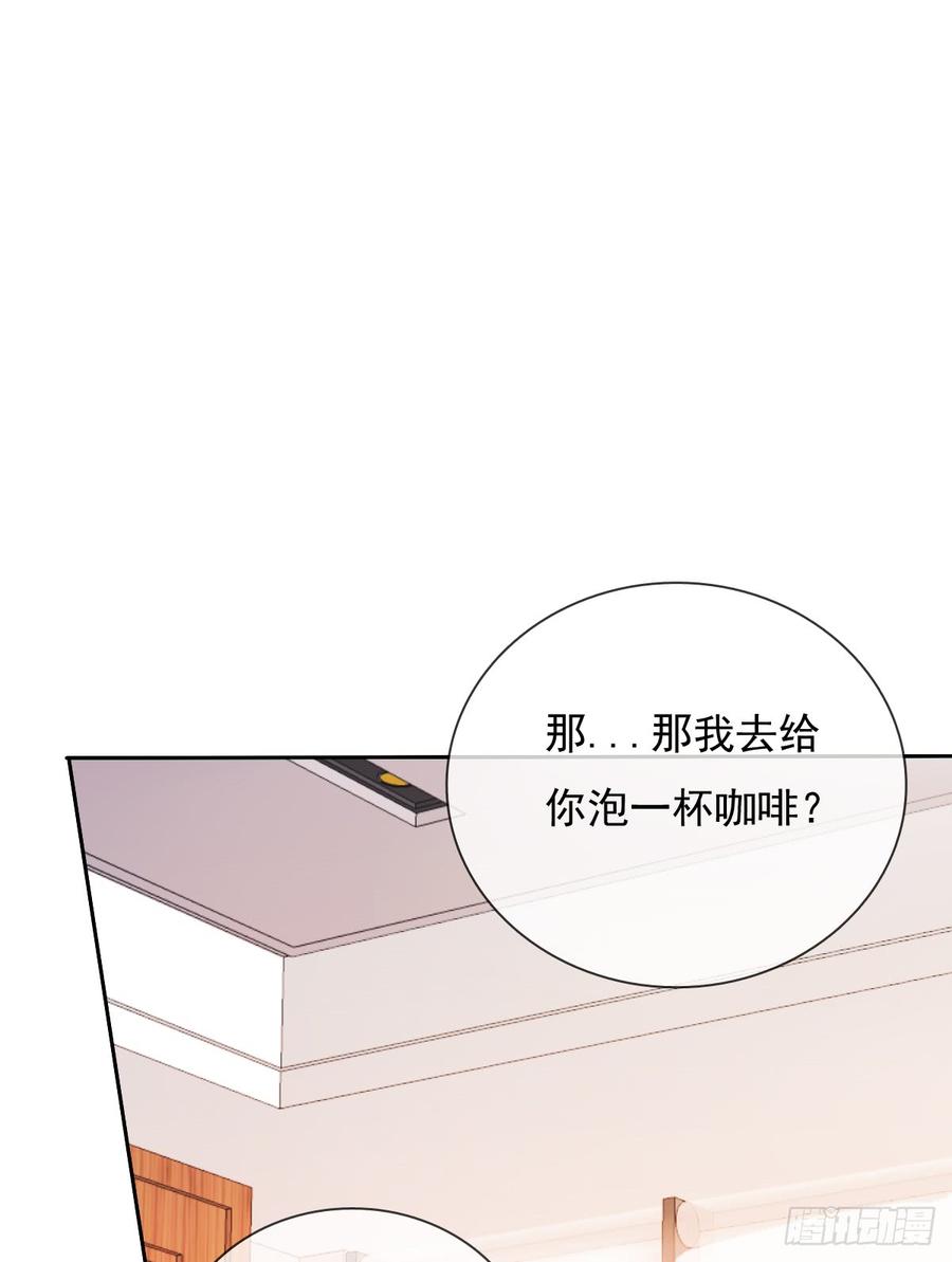 如果可以，我想守护你(1/2)-第39话