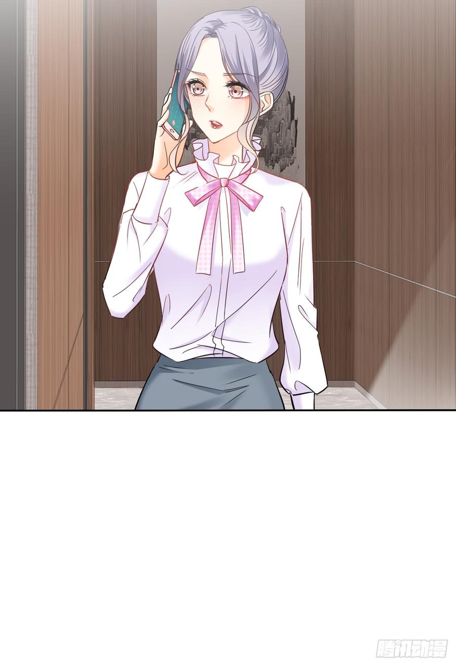 如果可以，我想守护你(1/2)-第39话