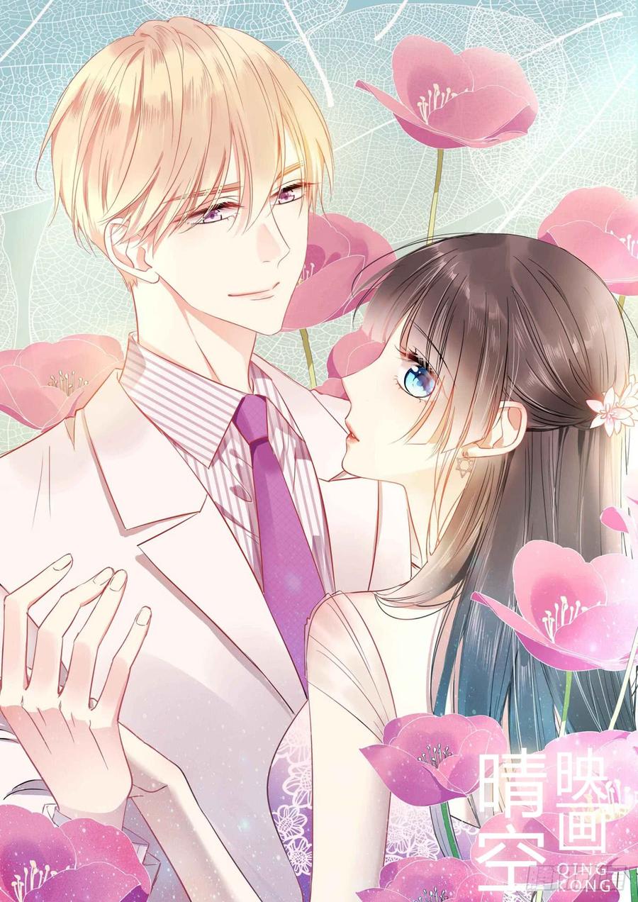 如果可以，我想守护你(1/2)-第39话