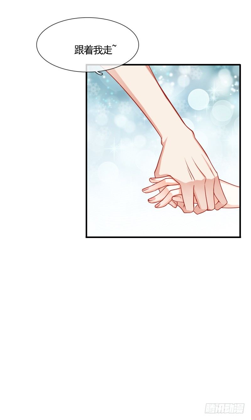 你到底那只眼睛看出我的贫穷？(1/2)-第5话