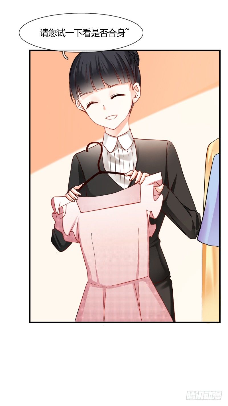 你到底那只眼睛看出我的贫穷？(1/2)-第5话