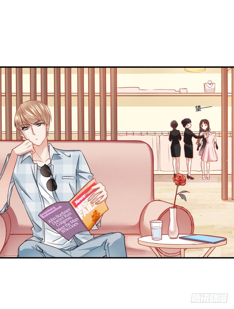 你到底那只眼睛看出我的贫穷？(1/2)-第5话