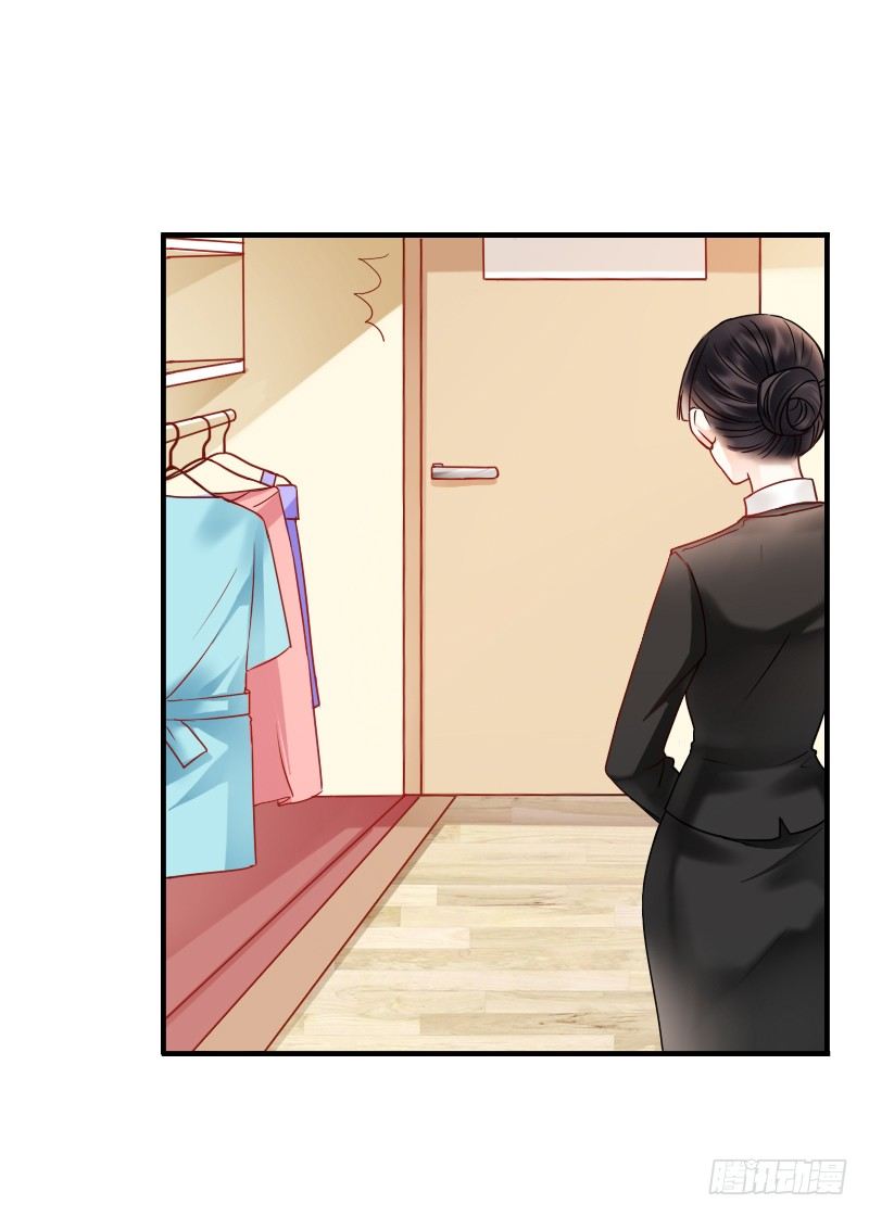 你到底那只眼睛看出我的贫穷？(1/2)-第5话