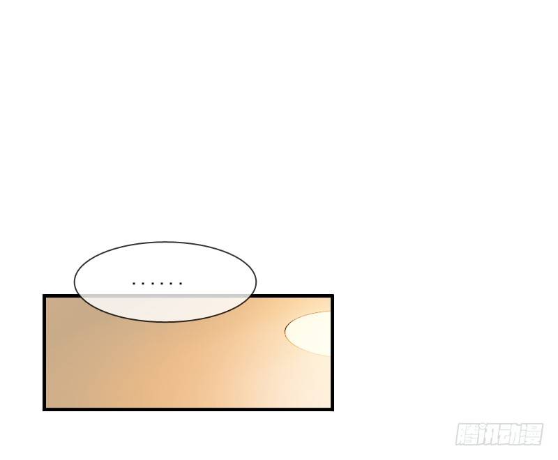 你到底那只眼睛看出我的贫穷？(1/2)-第5话