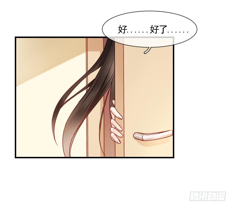 你到底那只眼睛看出我的贫穷？(1/2)-第5话