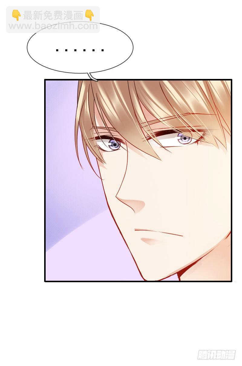 你到底那只眼睛看出我的贫穷？(1/2)-第5话