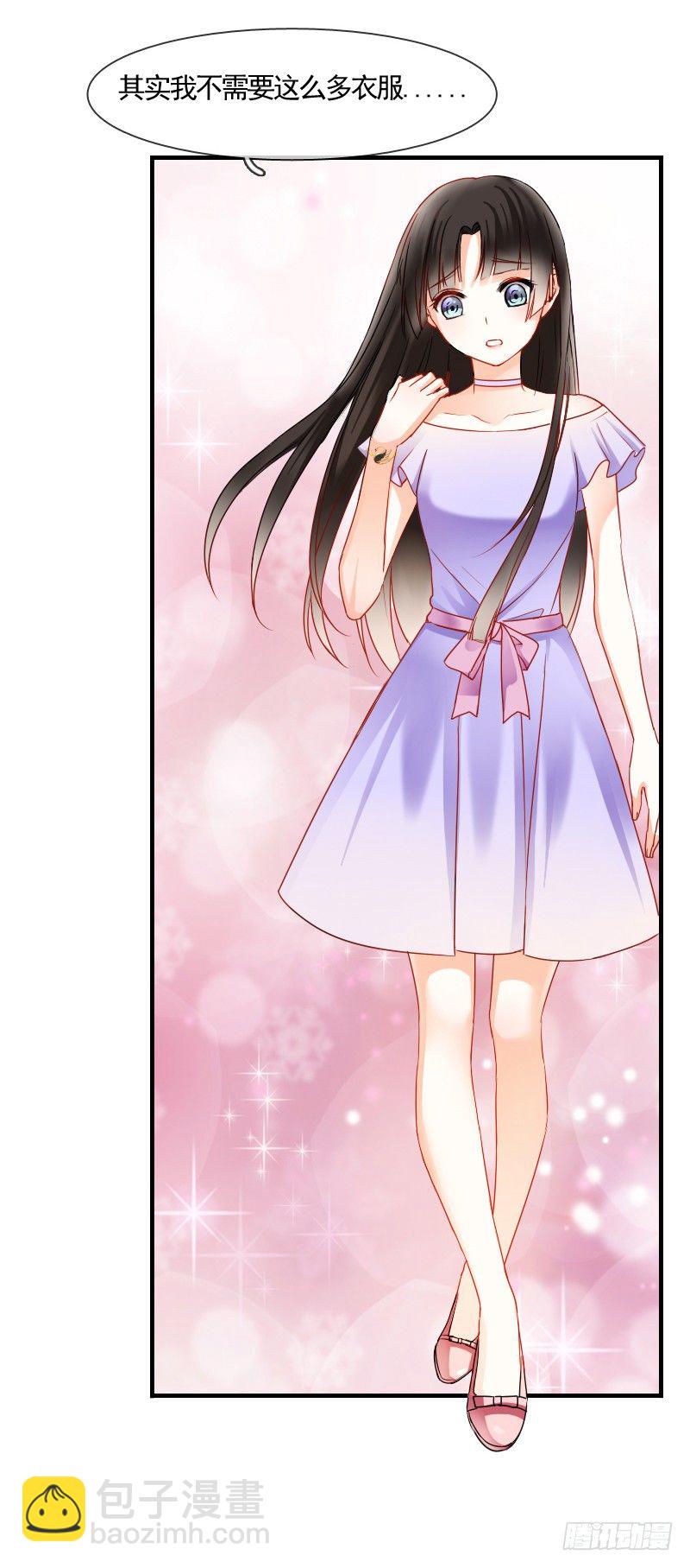 你到底那只眼睛看出我的贫穷？(1/2)-第5话