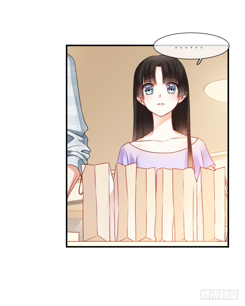 你到底那只眼睛看出我的贫穷？(1/2)-第5话