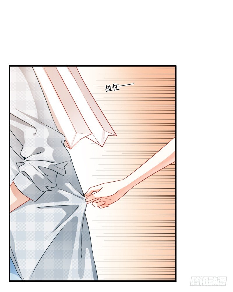 你到底那只眼睛看出我的贫穷？(1/2)-第5话