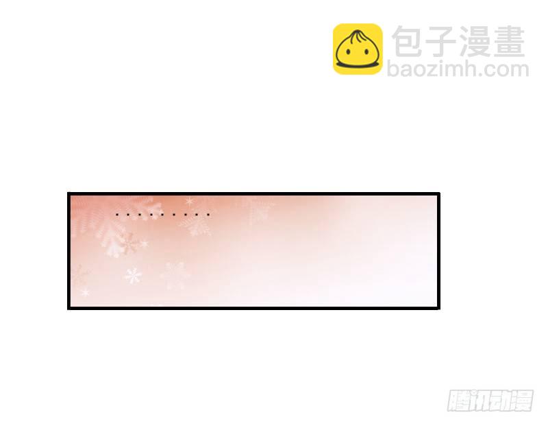 你到底那只眼睛看出我的贫穷？(1/2)-第5话