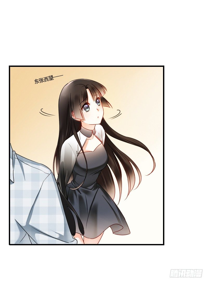 你到底那只眼睛看出我的贫穷？(1/2)-第5话