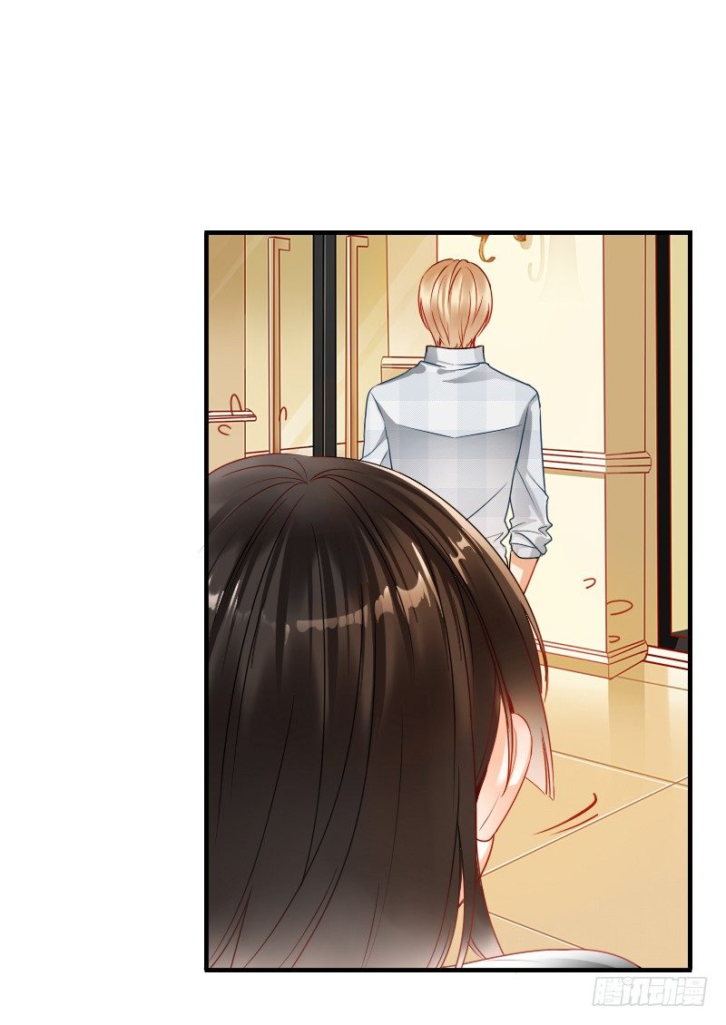 你到底那只眼睛看出我的贫穷？(1/2)-第5话