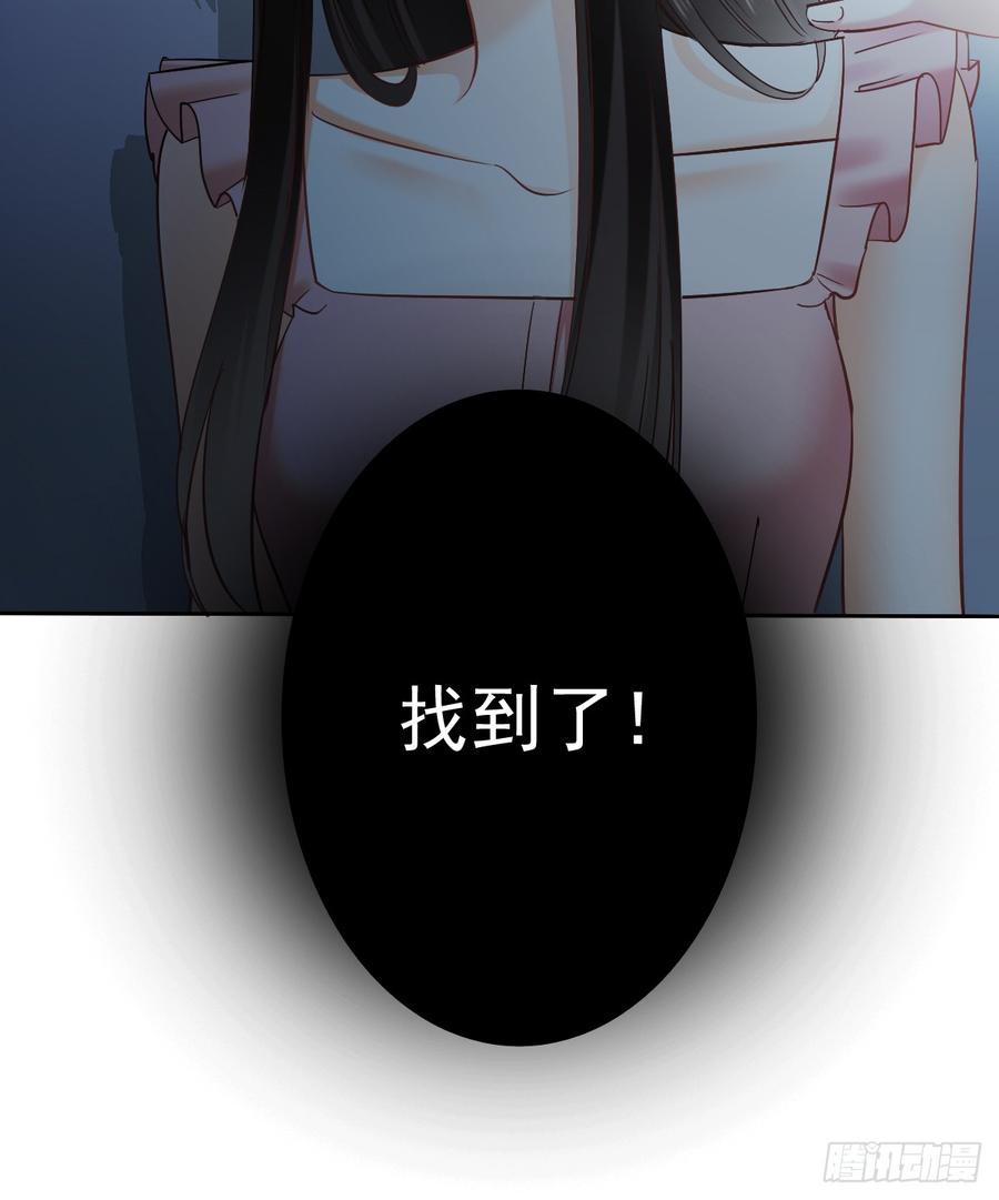 白...白天！(1/2)-第41话