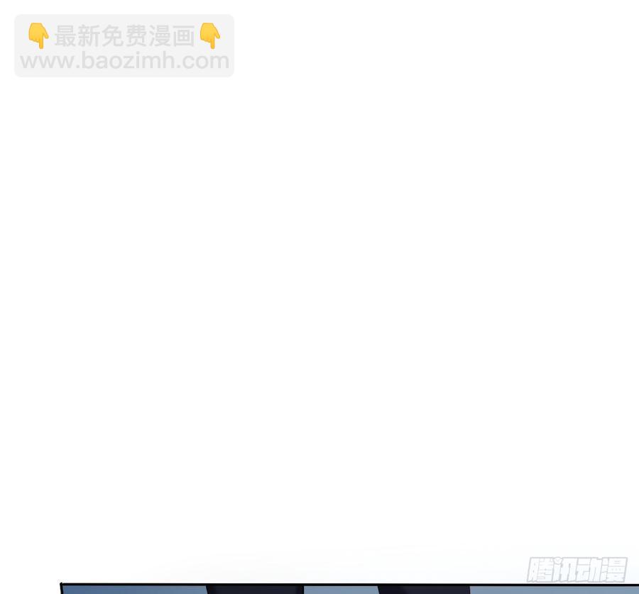 白...白天！(1/2)-第41话